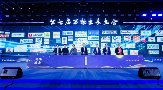 喜訊！中奧科技連續五年榮登「準獨角獸企業」榜單！